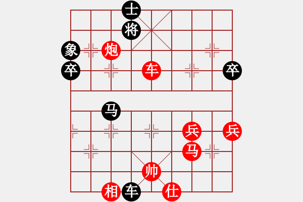 象棋棋譜圖片：騰訊 QQ 象棋對局業(yè)余四級 - 步數(shù)：80 