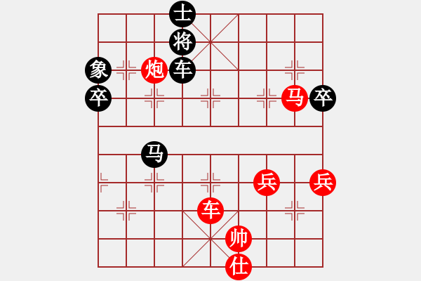 象棋棋譜圖片：騰訊 QQ 象棋對局業(yè)余四級 - 步數(shù)：90 