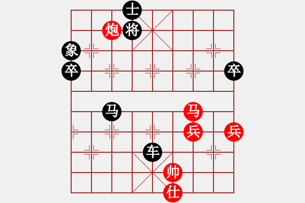 象棋棋譜圖片：騰訊 QQ 象棋對局業(yè)余四級 - 步數(shù)：98 