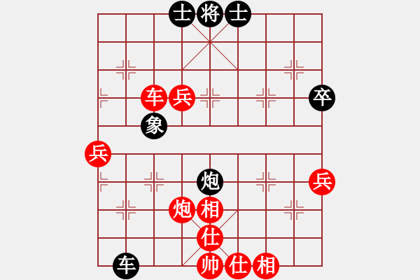 象棋棋譜圖片：女團(tuán)業(yè)余組6-2.1 吉林 李超 紅先勝 四川 張友英 - 步數(shù)：70 