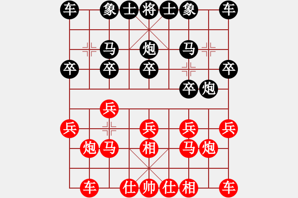 象棋棋譜圖片：小孩(2星)-勝-紅天(4星) - 步數(shù)：10 