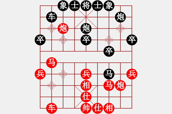 象棋棋譜圖片：小孩(2星)-勝-紅天(4星) - 步數(shù)：30 