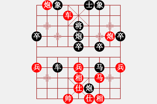 象棋棋譜圖片：小孩(2星)-勝-紅天(4星) - 步數(shù)：50 