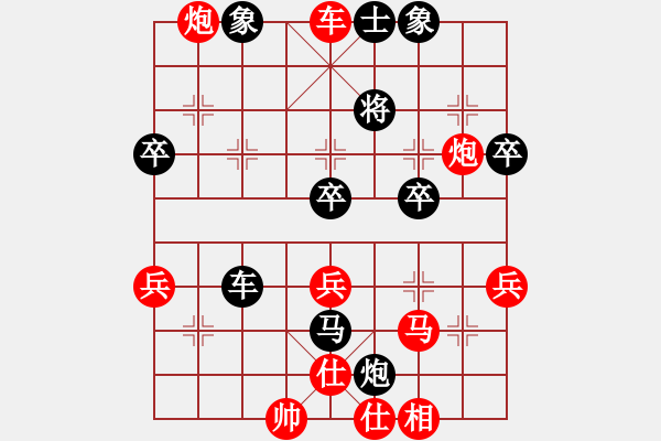 象棋棋譜圖片：小孩(2星)-勝-紅天(4星) - 步數(shù)：55 