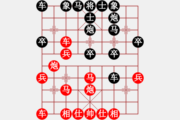 象棋棋譜圖片：妖神(5段)-勝-海南小帥哥(7段) - 步數(shù)：30 