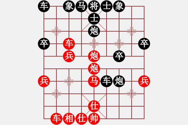 象棋棋譜圖片：妖神(5段)-勝-海南小帥哥(7段) - 步數(shù)：40 