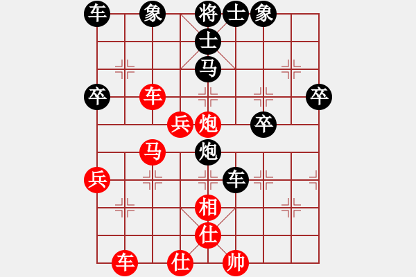 象棋棋譜圖片：妖神(5段)-勝-海南小帥哥(7段) - 步數(shù)：50 