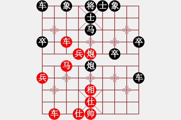 象棋棋譜圖片：妖神(5段)-勝-海南小帥哥(7段) - 步數(shù)：60 