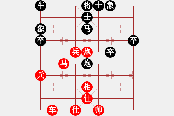 象棋棋譜圖片：妖神(5段)-勝-海南小帥哥(7段) - 步數(shù)：70 