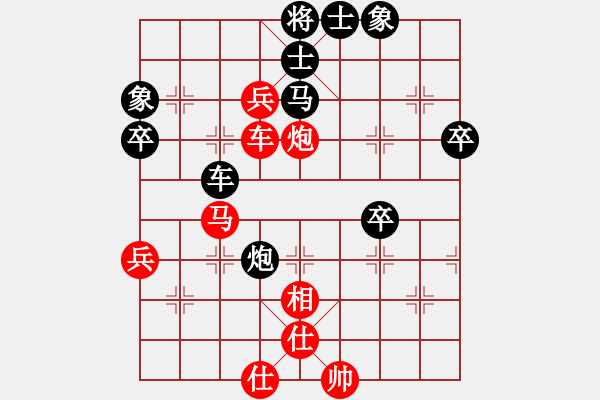 象棋棋譜圖片：妖神(5段)-勝-海南小帥哥(7段) - 步數(shù)：80 