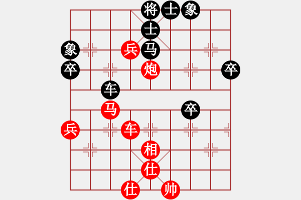 象棋棋譜圖片：妖神(5段)-勝-海南小帥哥(7段) - 步數(shù)：81 