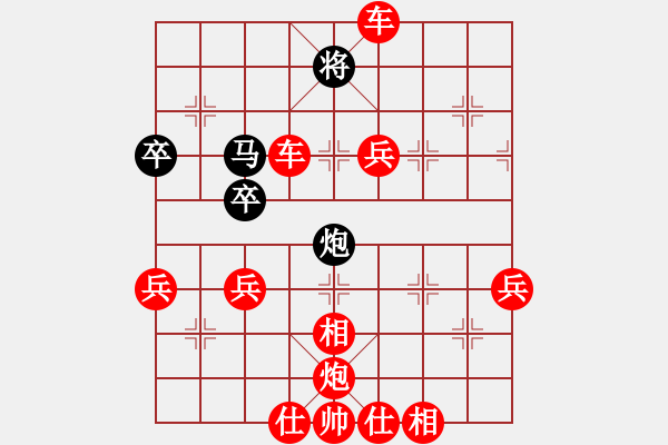 象棋棋譜圖片：2022.7.27.1中級場先勝順炮 - 步數(shù)：80 