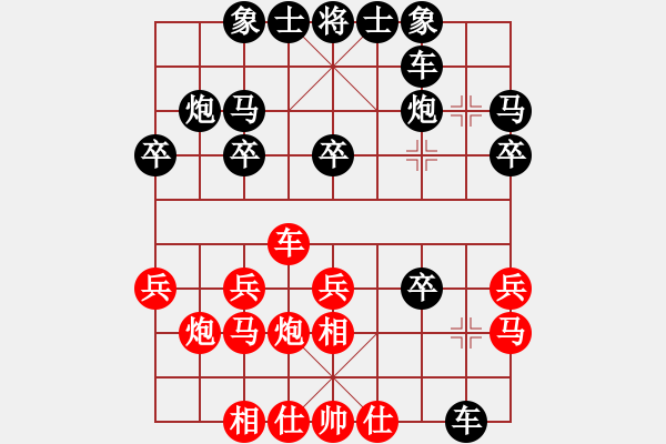 象棋棋譜圖片：子飛(2段)-負(fù)-天下第七(1段) - 步數(shù)：20 