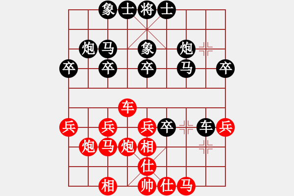 象棋棋譜圖片：子飛(2段)-負(fù)-天下第七(1段) - 步數(shù)：30 