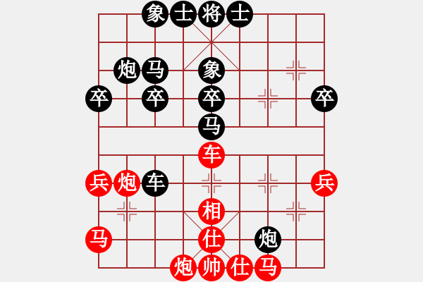 象棋棋譜圖片：子飛(2段)-負(fù)-天下第七(1段) - 步數(shù)：40 