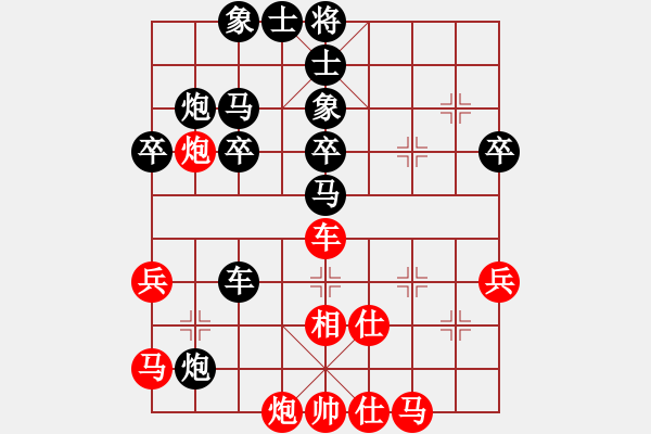 象棋棋譜圖片：子飛(2段)-負(fù)-天下第七(1段) - 步數(shù)：44 