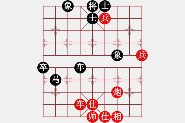 象棋棋譜圖片：順炮直車對橫車，雙正馬進三兵對黑邊馬  駟馬難追(4段)-和-拈花微笑(9段) - 步數(shù)：100 