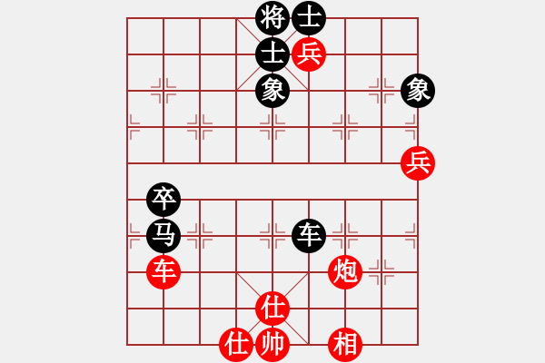 象棋棋譜圖片：順炮直車對橫車，雙正馬進三兵對黑邊馬  駟馬難追(4段)-和-拈花微笑(9段) - 步數(shù)：120 