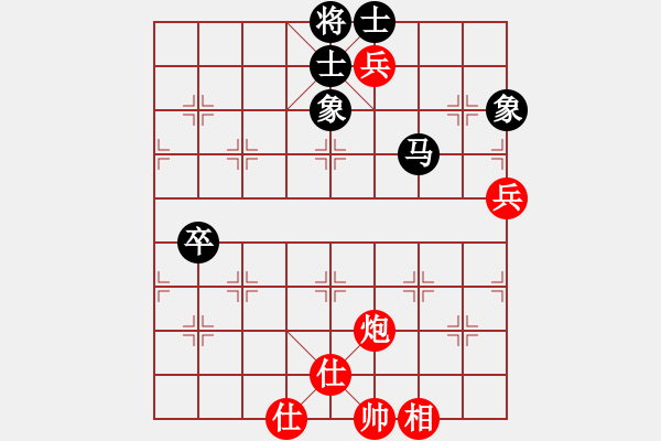 象棋棋譜圖片：順炮直車對橫車，雙正馬進三兵對黑邊馬  駟馬難追(4段)-和-拈花微笑(9段) - 步數(shù)：130 