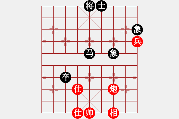 象棋棋譜圖片：順炮直車對橫車，雙正馬進三兵對黑邊馬  駟馬難追(4段)-和-拈花微笑(9段) - 步數(shù)：140 