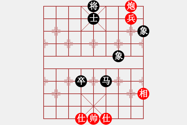 象棋棋譜圖片：順炮直車對橫車，雙正馬進三兵對黑邊馬  駟馬難追(4段)-和-拈花微笑(9段) - 步數(shù)：170 