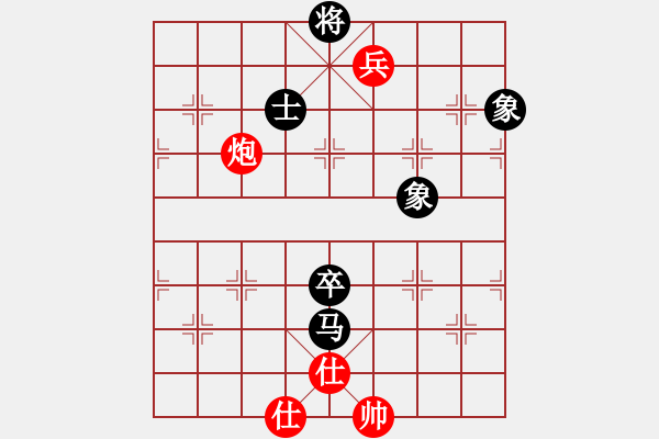 象棋棋譜圖片：順炮直車對橫車，雙正馬進三兵對黑邊馬  駟馬難追(4段)-和-拈花微笑(9段) - 步數(shù)：190 