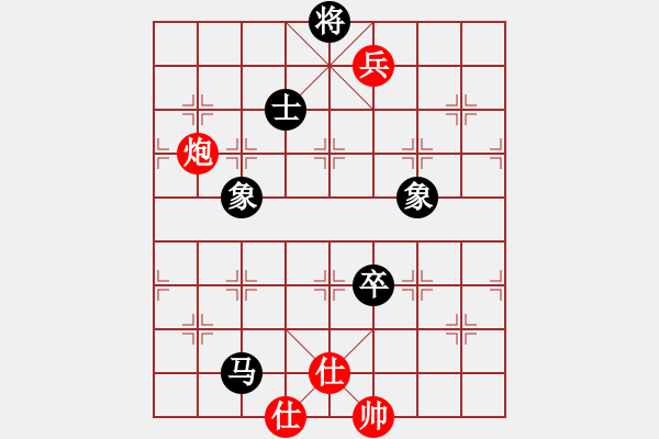 象棋棋譜圖片：順炮直車對橫車，雙正馬進三兵對黑邊馬  駟馬難追(4段)-和-拈花微笑(9段) - 步數(shù)：200 