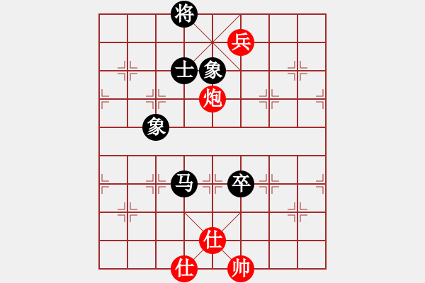 象棋棋譜圖片：順炮直車對橫車，雙正馬進三兵對黑邊馬  駟馬難追(4段)-和-拈花微笑(9段) - 步數(shù)：210 