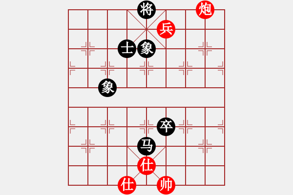 象棋棋譜圖片：順炮直車對橫車，雙正馬進三兵對黑邊馬  駟馬難追(4段)-和-拈花微笑(9段) - 步數(shù)：221 