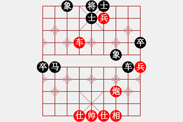 象棋棋譜圖片：順炮直車對橫車，雙正馬進三兵對黑邊馬  駟馬難追(4段)-和-拈花微笑(9段) - 步數(shù)：90 