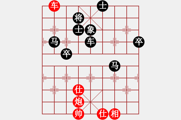 象棋棋谱图片：龙行虎步(9级)-负-金湖心寒(1段) - 步数：100 