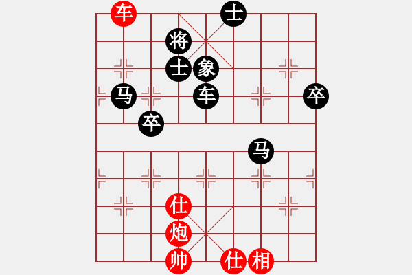 象棋棋譜圖片：龍行虎步(9級)-負-金湖心寒(1段) - 步數(shù)：100 