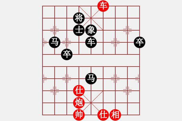 象棋棋谱图片：龙行虎步(9级)-负-金湖心寒(1段) - 步数：110 