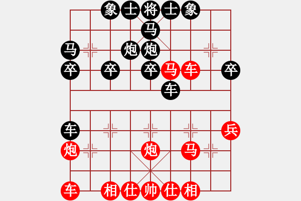 象棋棋谱图片：龙行虎步(9级)-负-金湖心寒(1段) - 步数：30 
