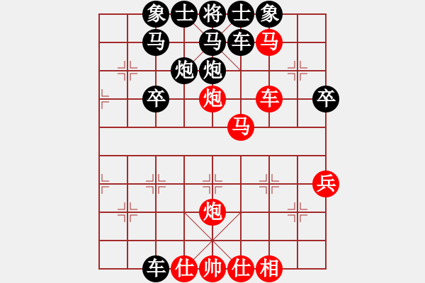 象棋棋谱图片：龙行虎步(9级)-负-金湖心寒(1段) - 步数：40 