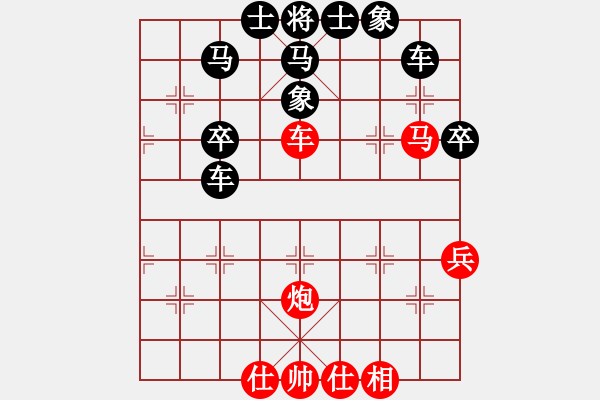 象棋棋谱图片：龙行虎步(9级)-负-金湖心寒(1段) - 步数：50 