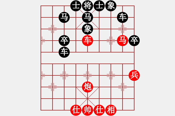 象棋棋譜圖片：龍行虎步(9級)-負-金湖心寒(1段) - 步數(shù)：50 