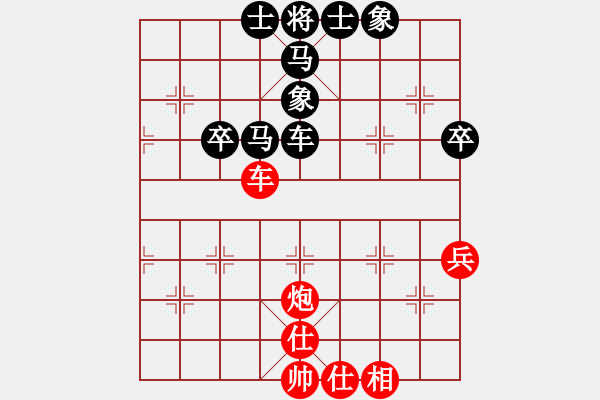 象棋棋谱图片：龙行虎步(9级)-负-金湖心寒(1段) - 步数：70 