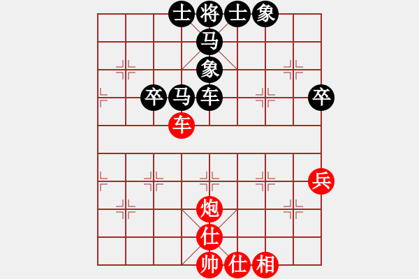 象棋棋譜圖片：龍行虎步(9級)-負-金湖心寒(1段) - 步數(shù)：70 