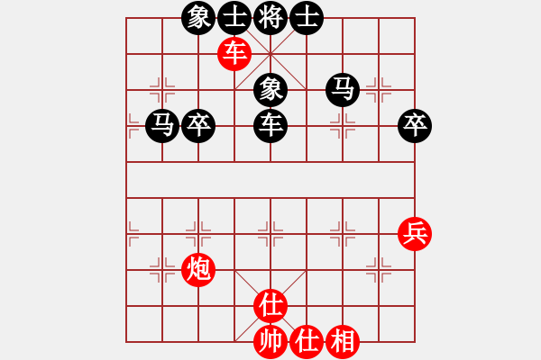 象棋棋谱图片：龙行虎步(9级)-负-金湖心寒(1段) - 步数：80 