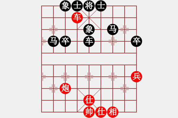 象棋棋譜圖片：龍行虎步(9級)-負-金湖心寒(1段) - 步數(shù)：80 