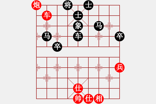 象棋棋谱图片：龙行虎步(9级)-负-金湖心寒(1段) - 步数：90 