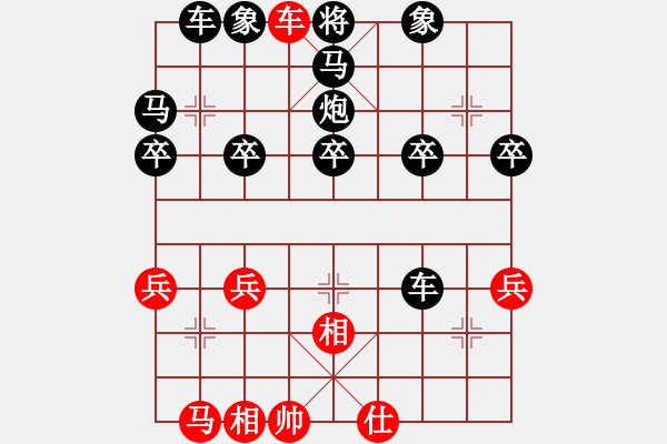 象棋棋譜圖片：開局飛刀【01】橫車對直車 （紅棄單馬） - 步數(shù)：33 