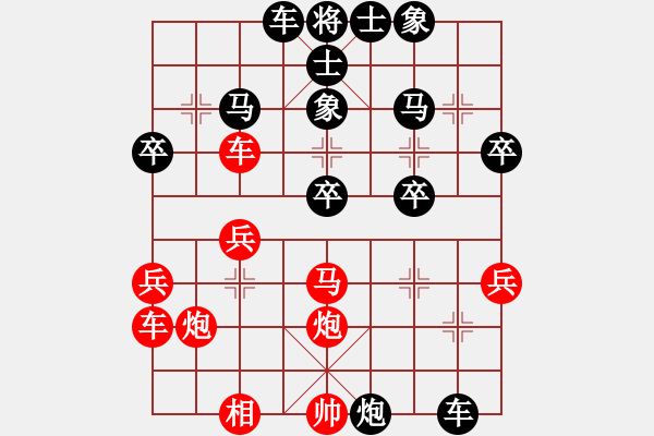 象棋棋譜圖片：天津梁政(8級(jí))-負(fù)-荊柯(2段) - 步數(shù)：30 