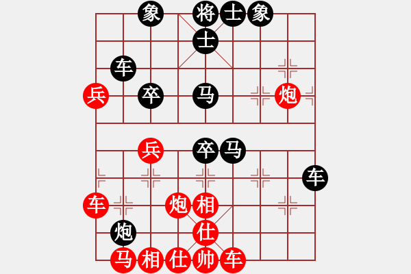 象棋棋譜圖片：紅第1回合上仕局（補(bǔ)充例局） - 步數(shù)：40 