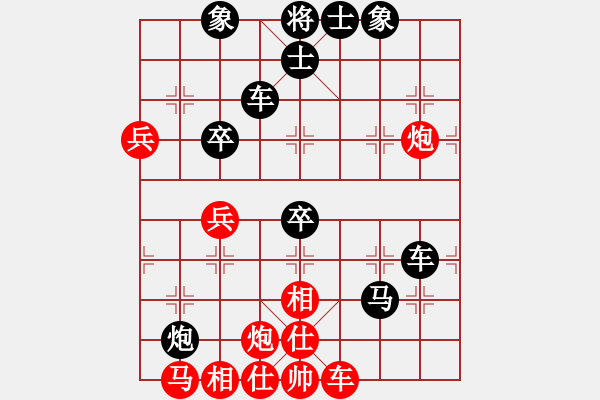 象棋棋譜圖片：紅第1回合上仕局（補(bǔ)充例局） - 步數(shù)：50 