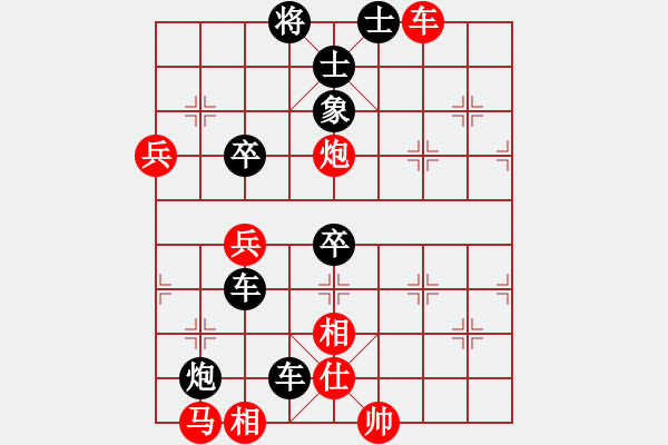 象棋棋譜圖片：紅第1回合上仕局（補(bǔ)充例局） - 步數(shù)：60 