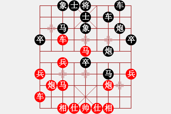 象棋棋譜圖片：天天企鵝電競直播宮陽陽業(yè)8-1先負(fù)許銀川2018·5·19 - 步數(shù)：30 