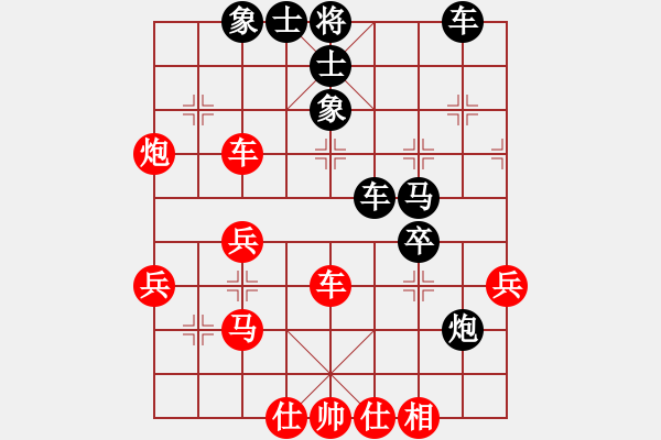 象棋棋譜圖片：天天企鵝電競直播宮陽陽業(yè)8-1先負(fù)許銀川2018·5·19 - 步數(shù)：50 