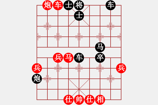 象棋棋譜圖片：天天企鵝電競直播宮陽陽業(yè)8-1先負(fù)許銀川2018·5·19 - 步數(shù)：60 